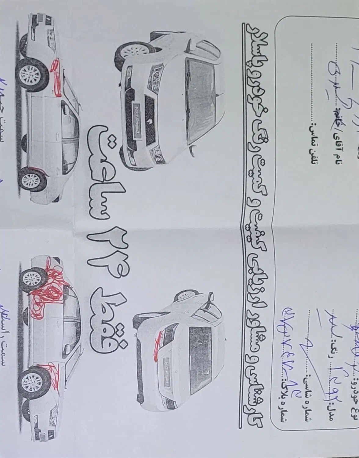 پژو 405 SLX بنزینی TU5 - 1392