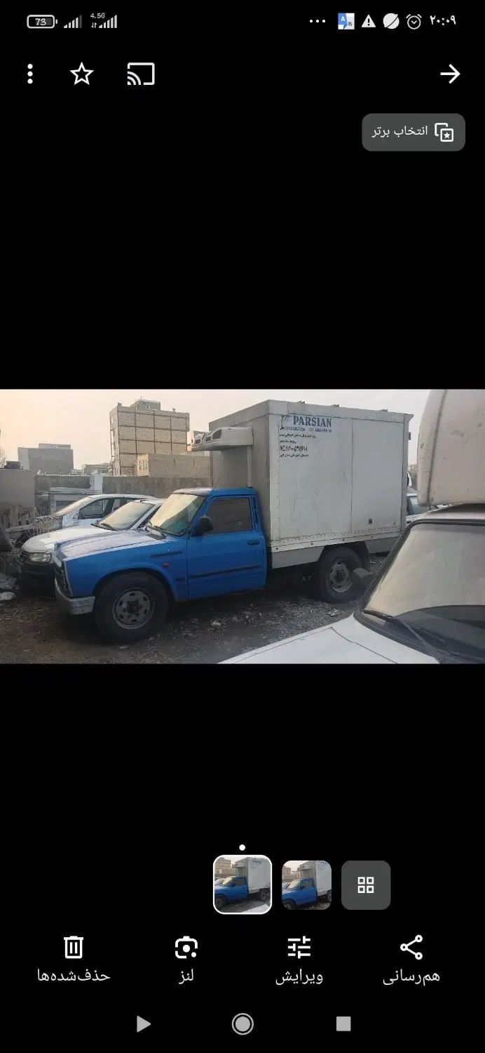 خودرو زامیاد، وانت نیسانZ24 آگهی ann_20405959