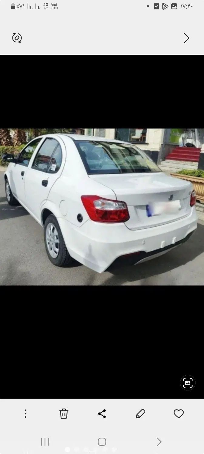 خودرو ساینا، S آگهی ann_20406301