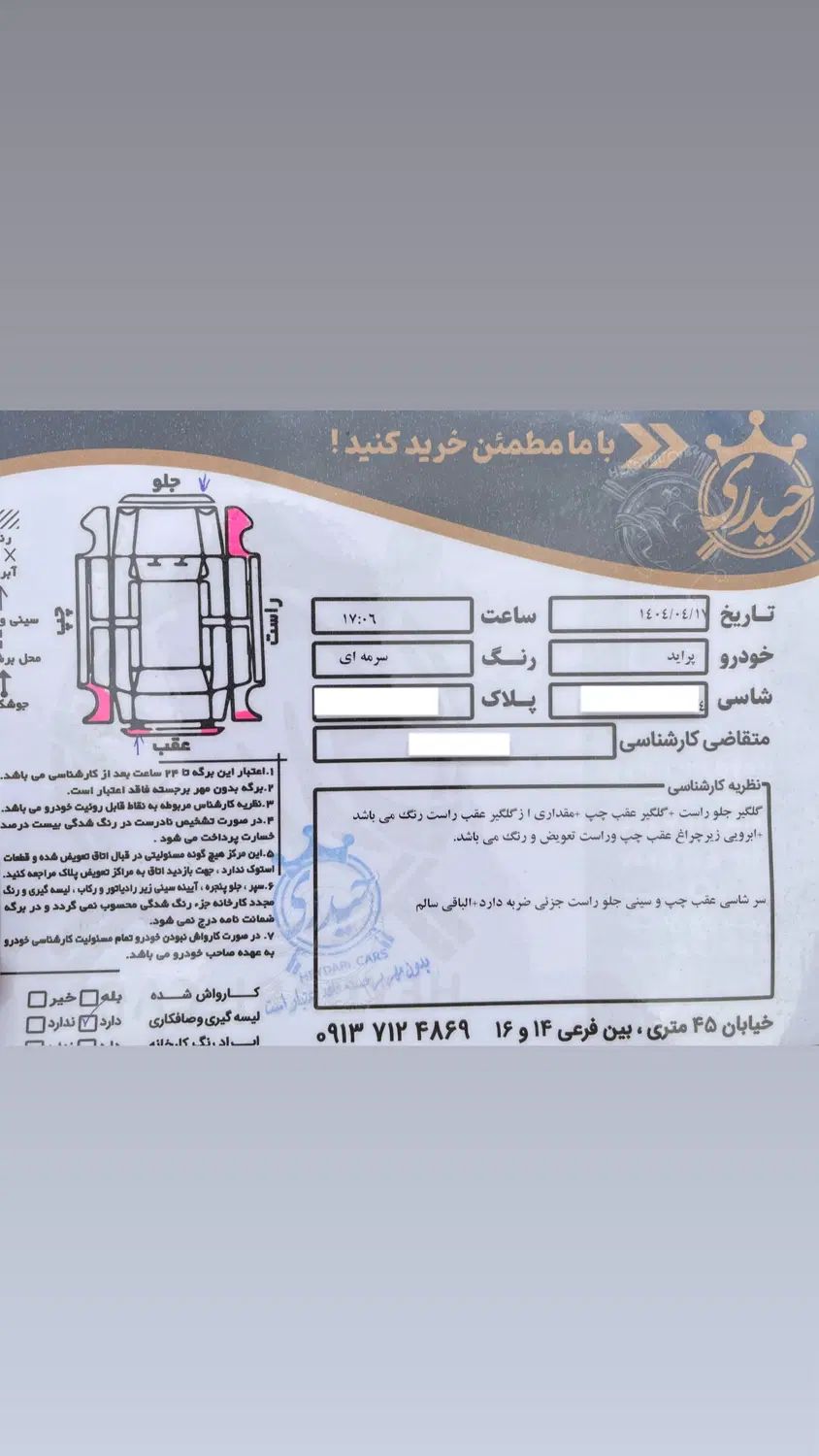 پراید صبا بنزینی - 1385