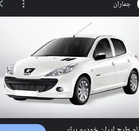 خودرو پژو، 207 آگهی ann_20406389