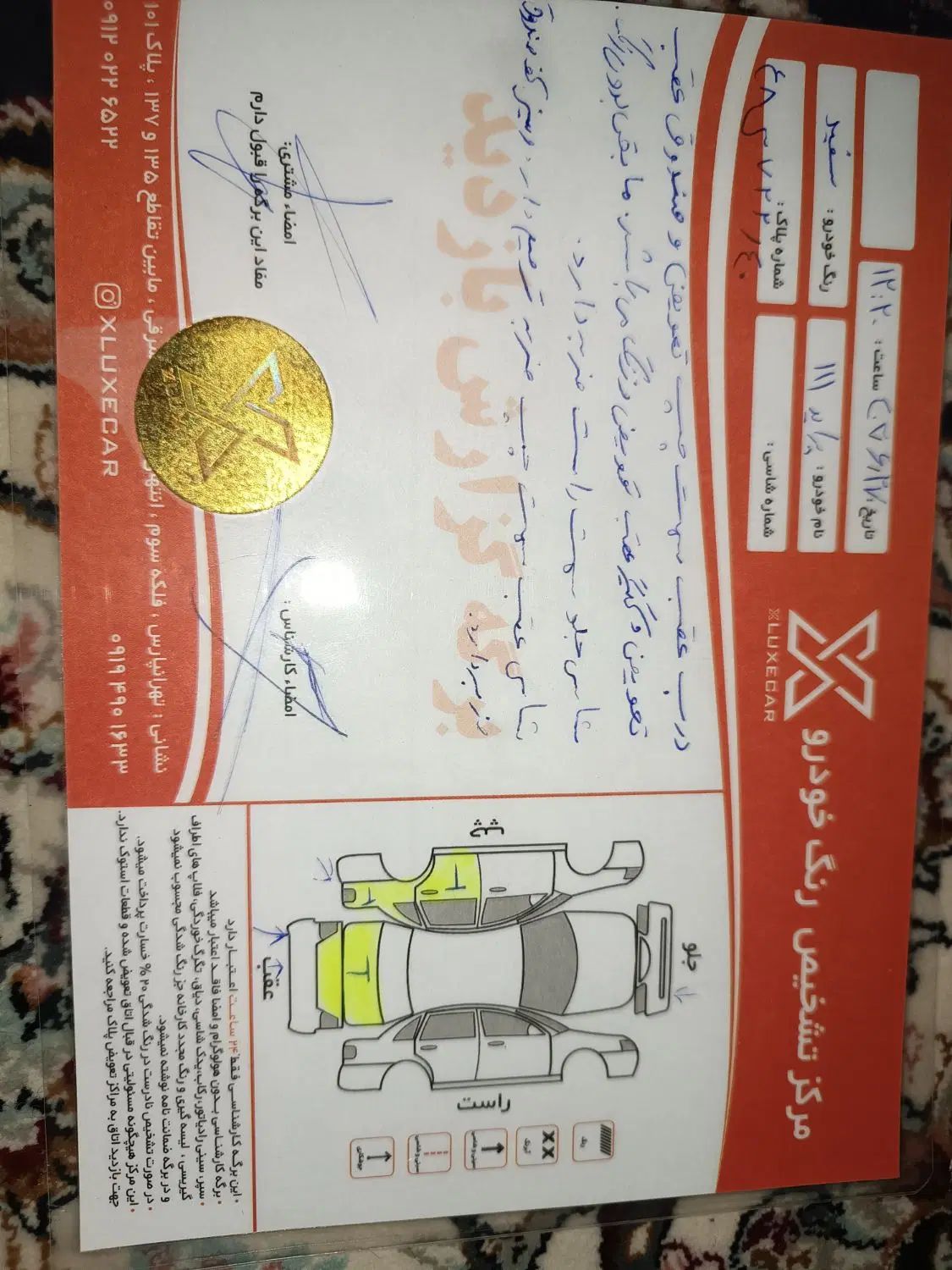 پراید 111 SE - 1392
