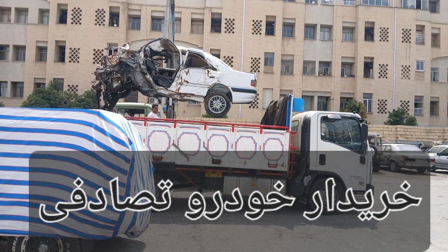 خودرو پژو، پارس آگهی ann_20406474