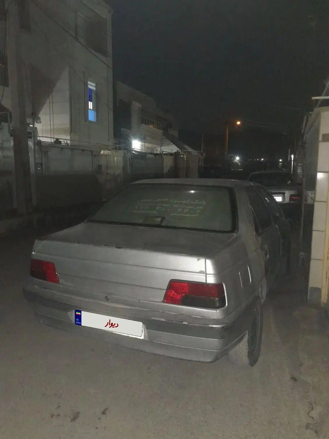 پژو 405 GLX - 1395