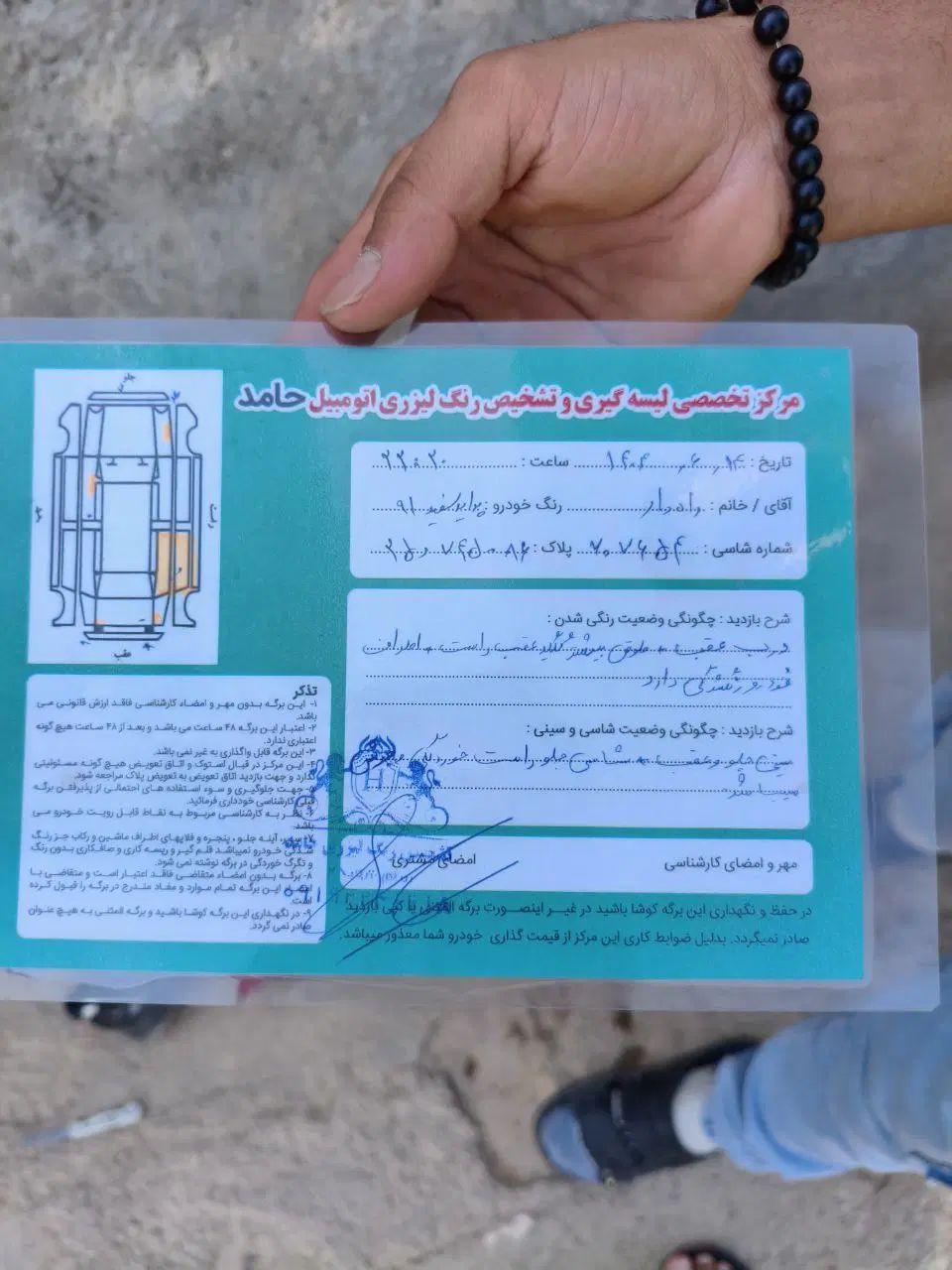 پراید 132 ساده - 1391
