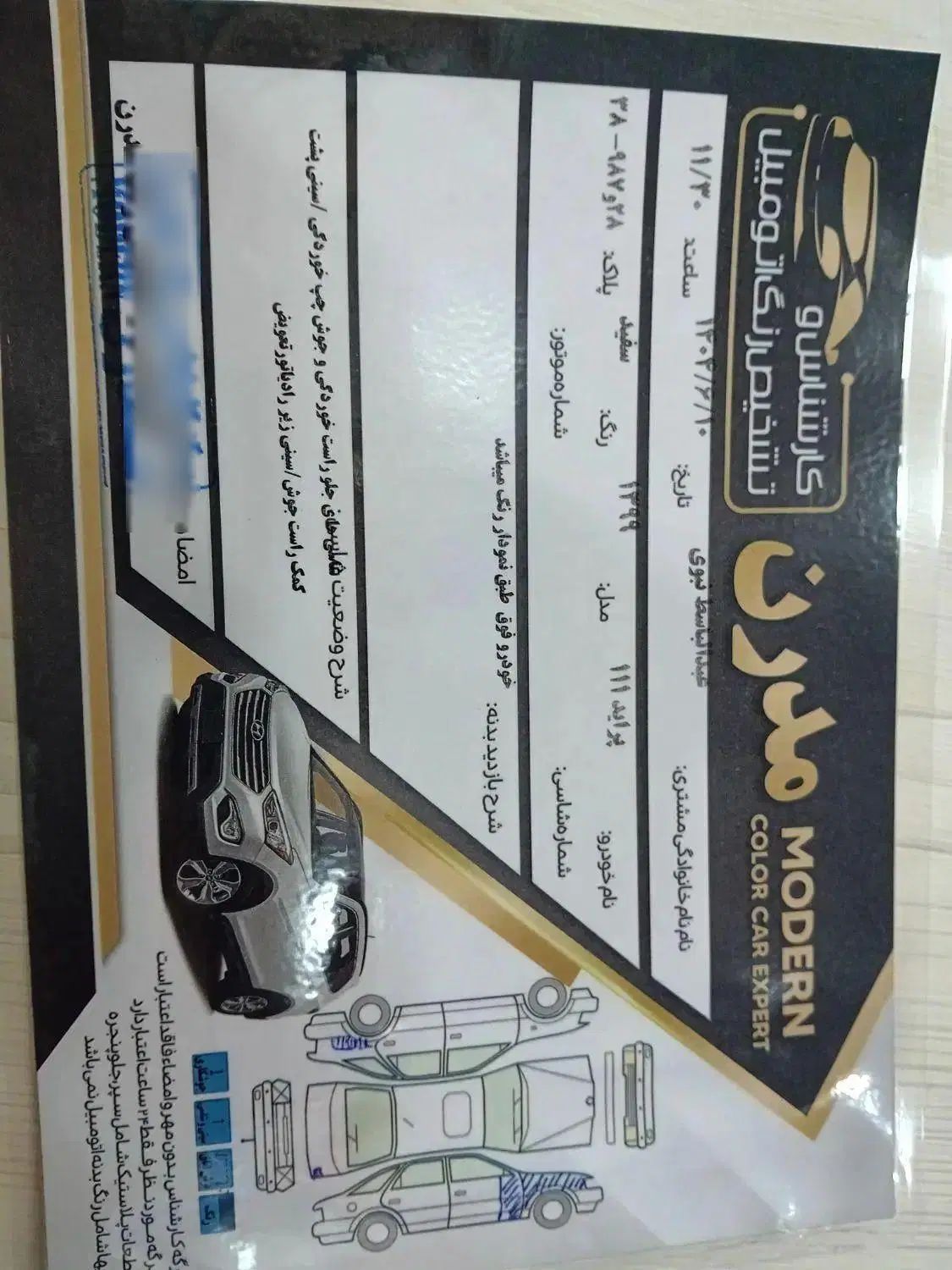 پراید 111 SE - 1399