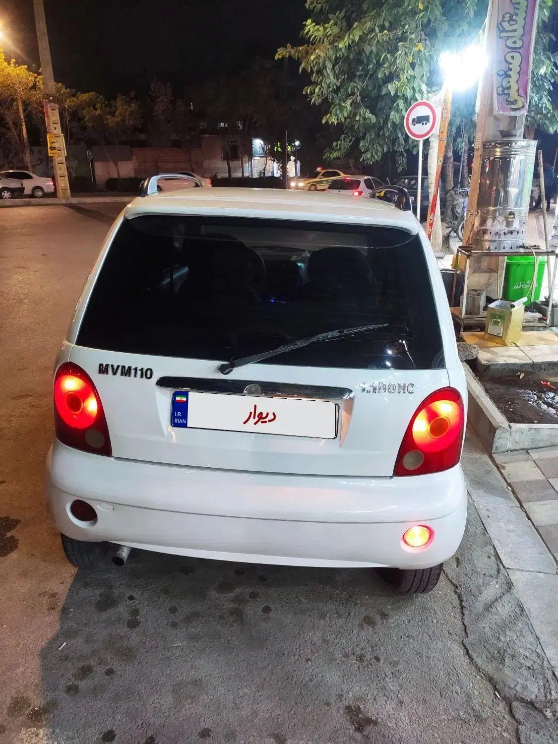 ام وی ام 110 چهار سیلندر دنده ای - 1393