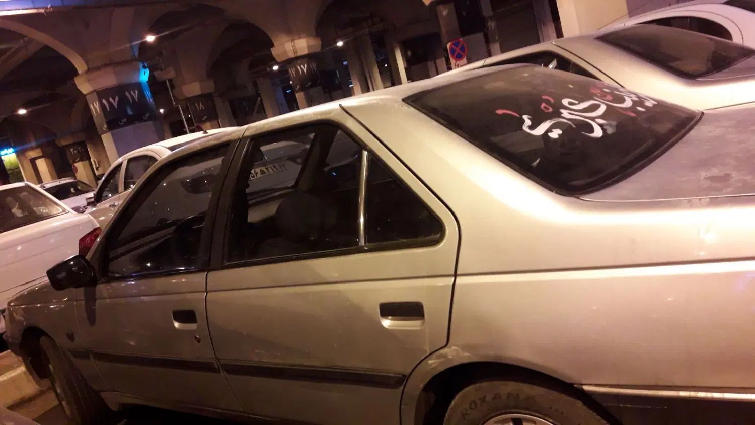 پژو 405 GLX - دوگانه سوز - 1391
