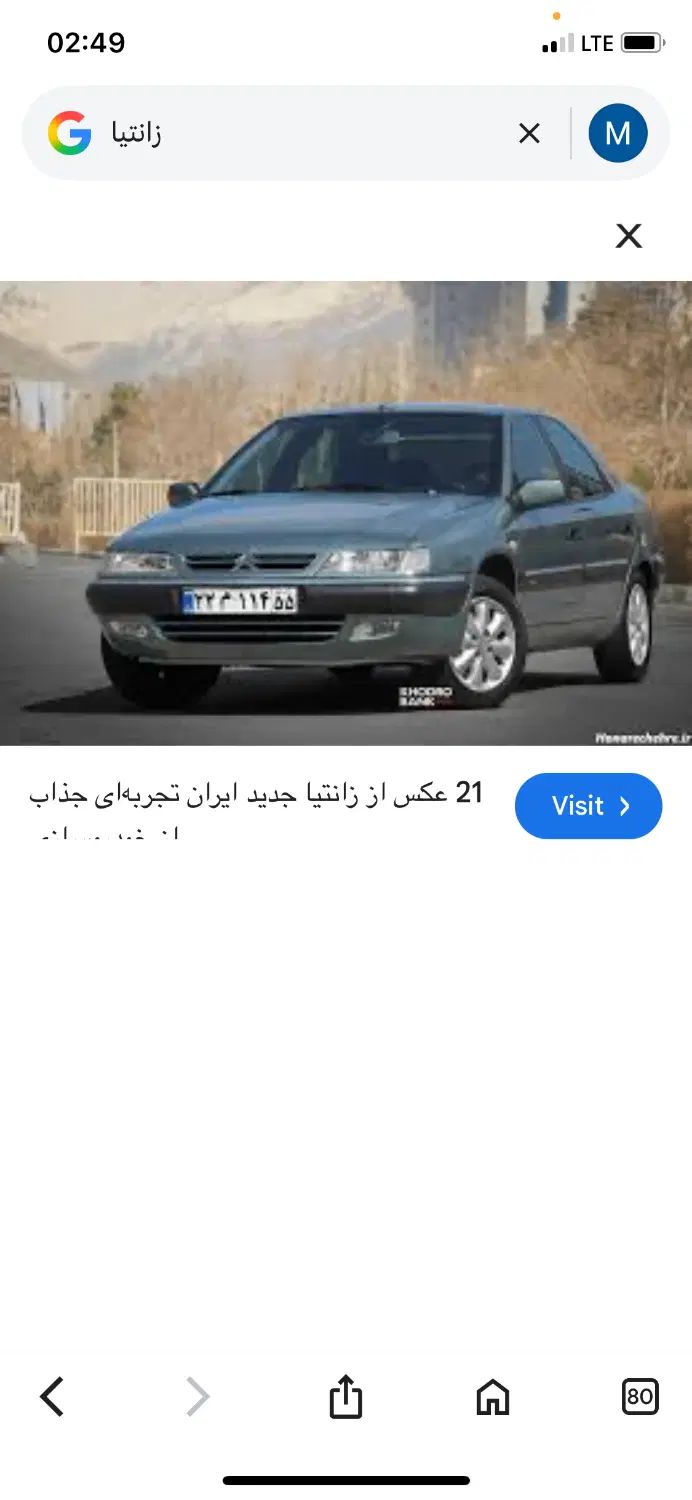خودرو سیتروئن، زانتیا آگهی ann_20406933