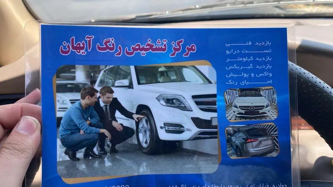 سمند LX EF7 دوگانه سوز - 1397