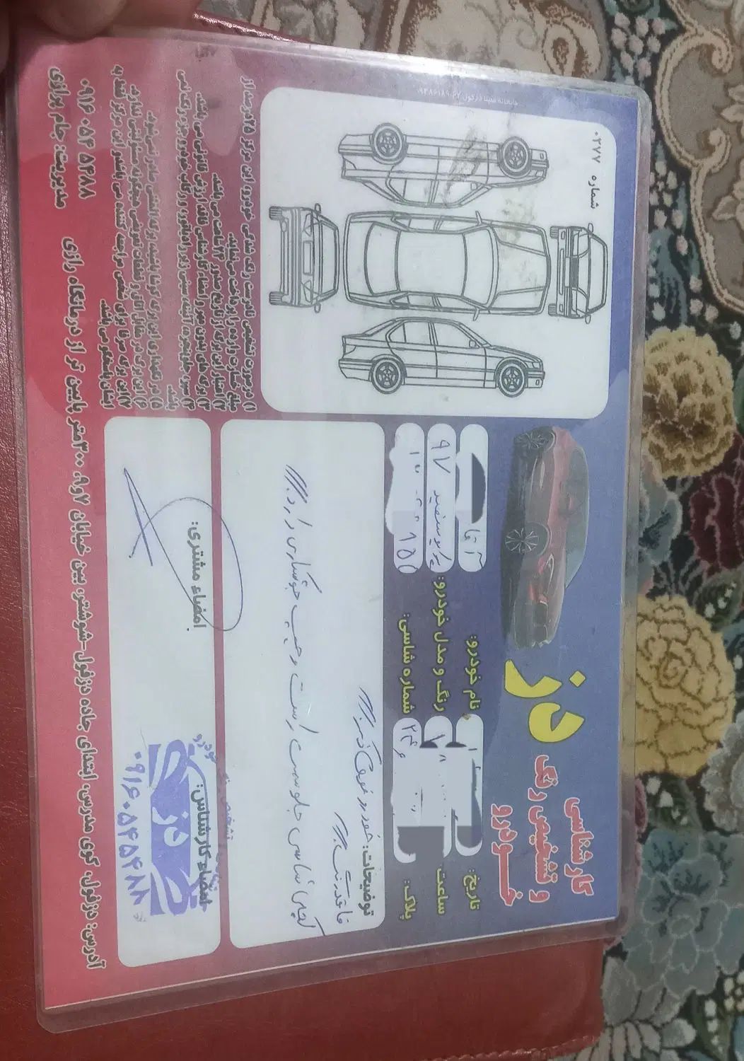 پراید 132 SE - 1397