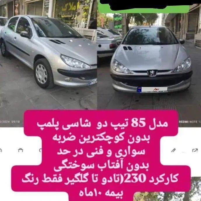پژو 206 تیپ 2 - 1385