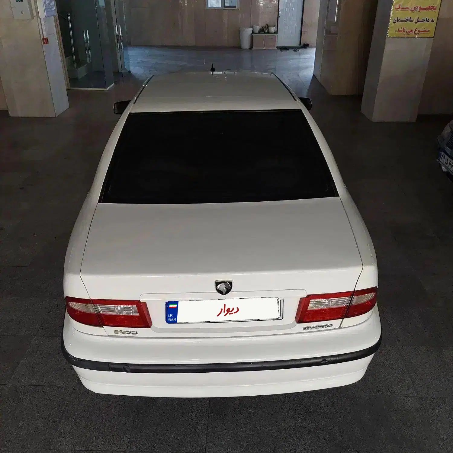 سمند LX XU7 - 1389