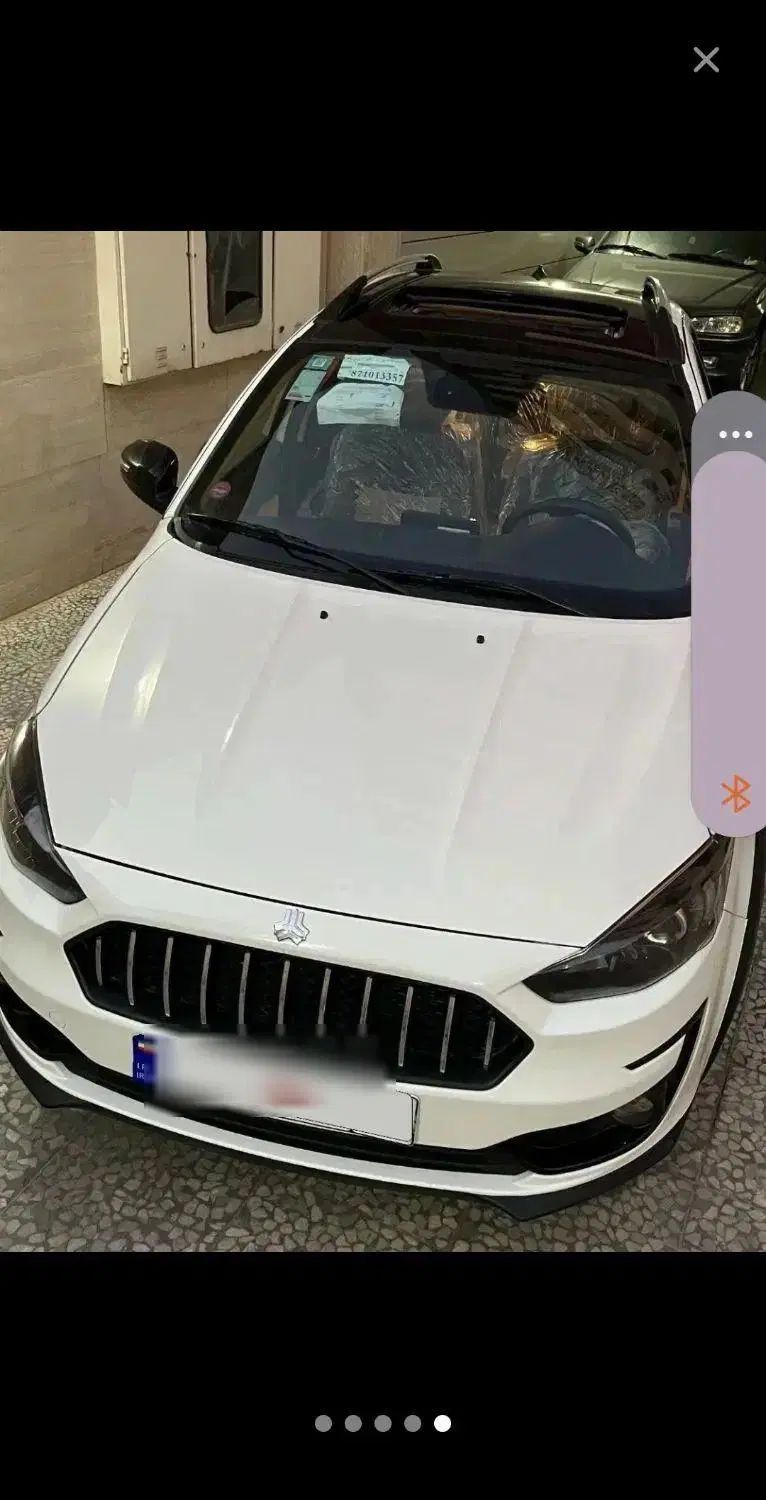 اطلس G دنده ای - 1403