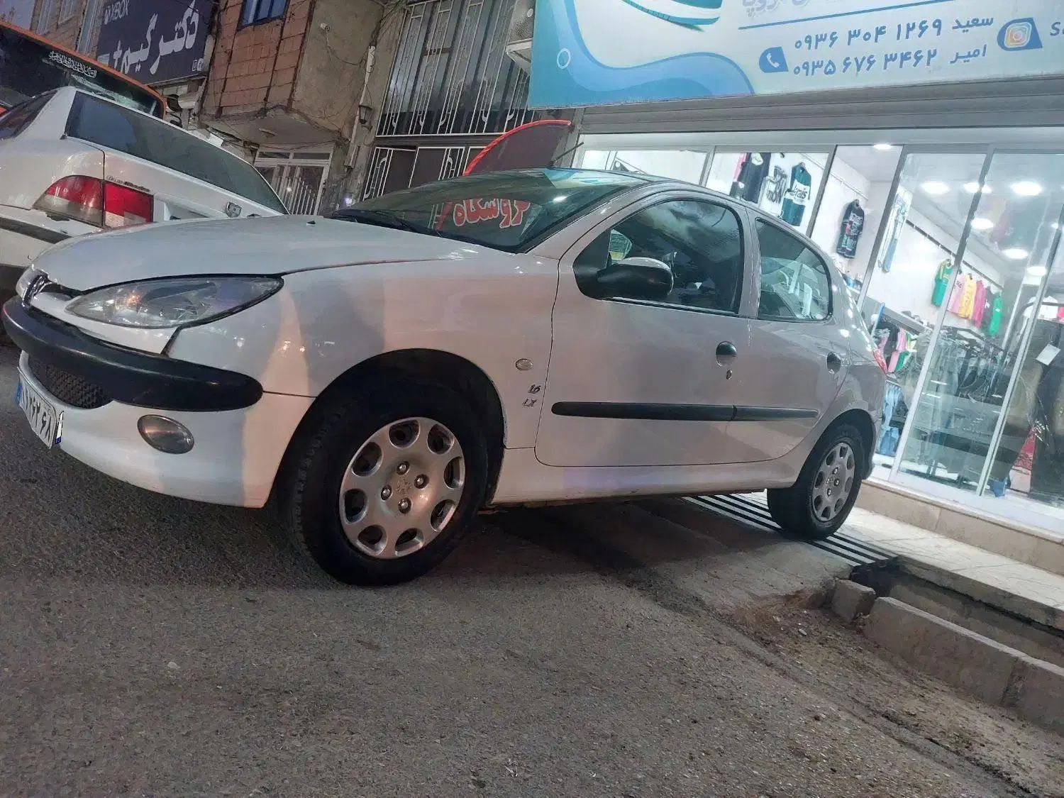 پژو 206 تیپ 5 - 1394