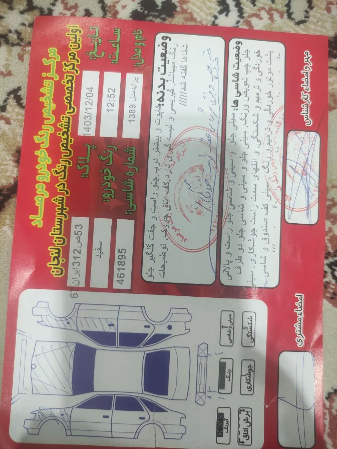 پراید صبا بنزینی - 1389