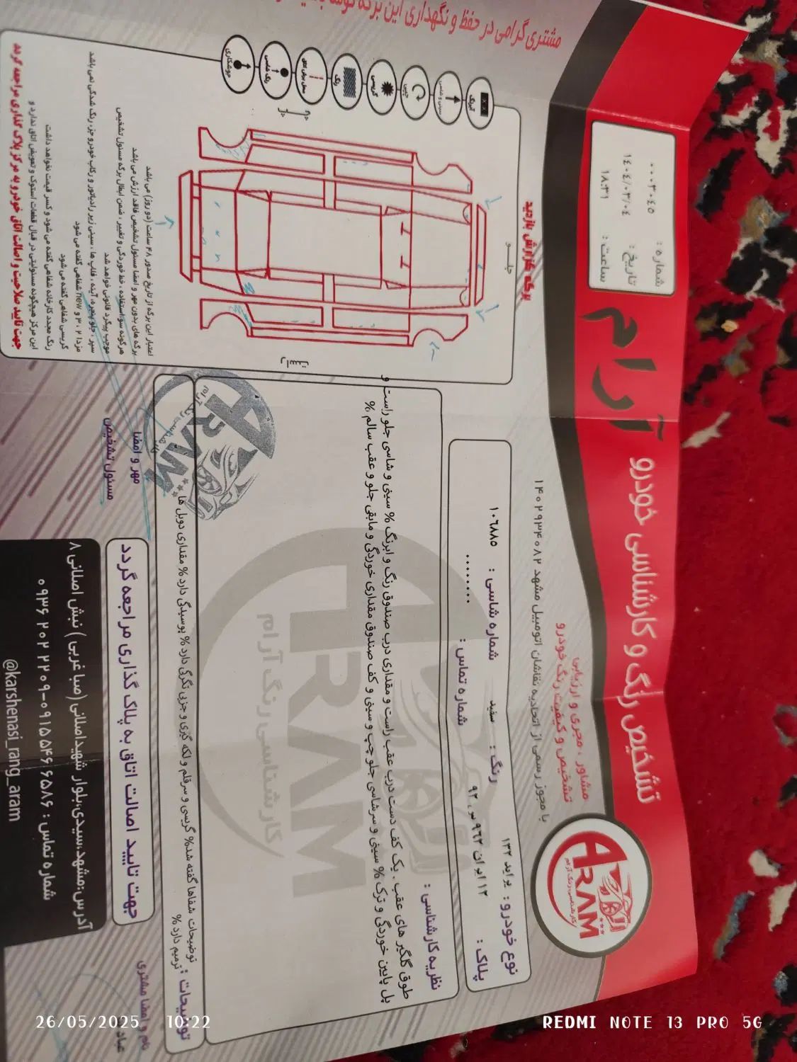 پراید 132 ساده - 1388