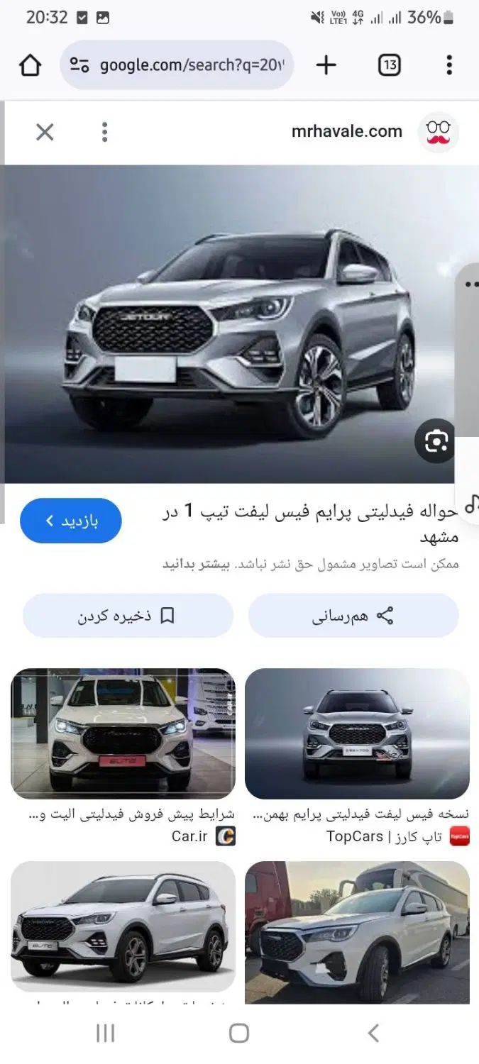 خودرو تارا، اتوماتیک آگهی ann_20407168