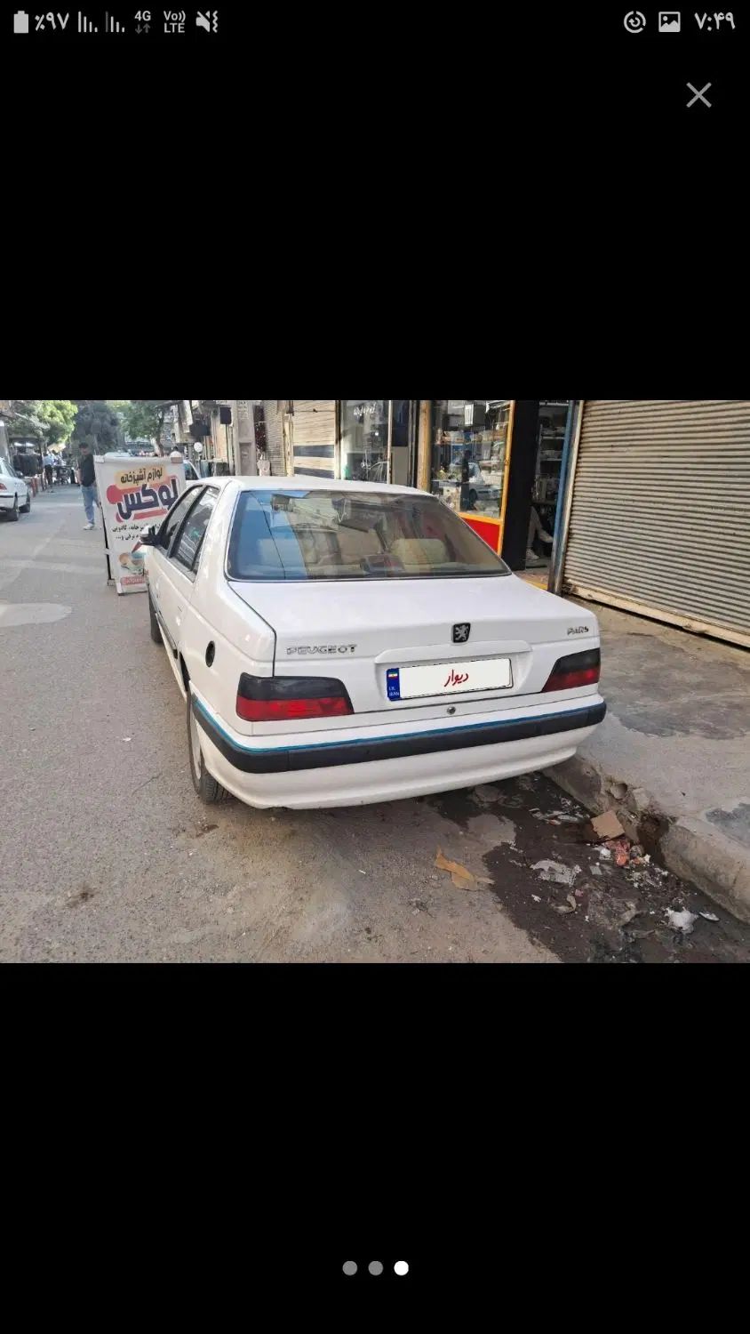پژو پارس دوگانه سوز - 1397