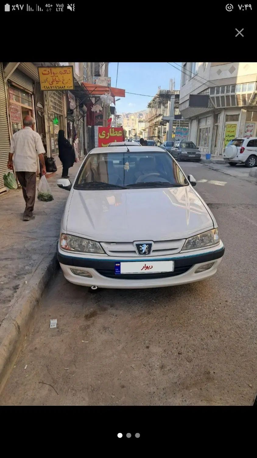 پژو پارس دوگانه سوز - 1397