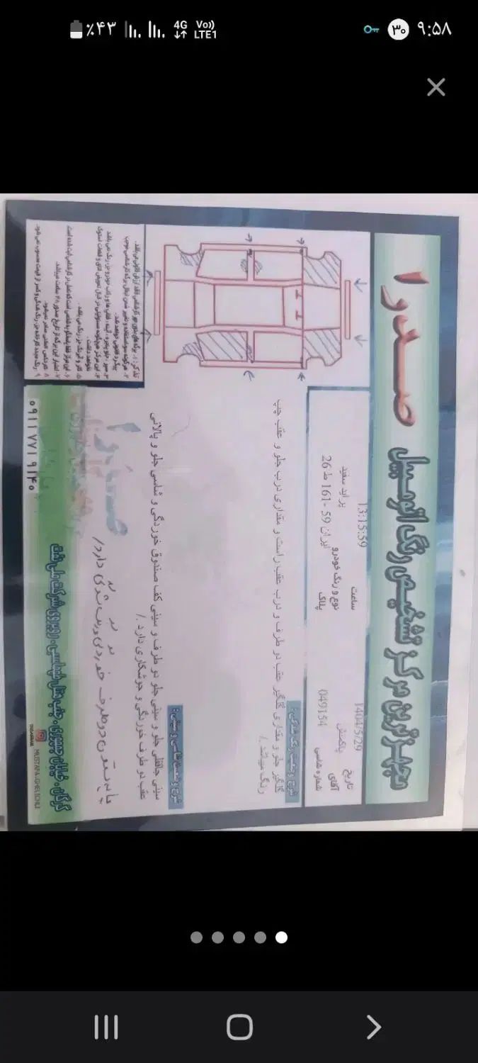 خودرو پراید، 131 آگهی ann_20407656