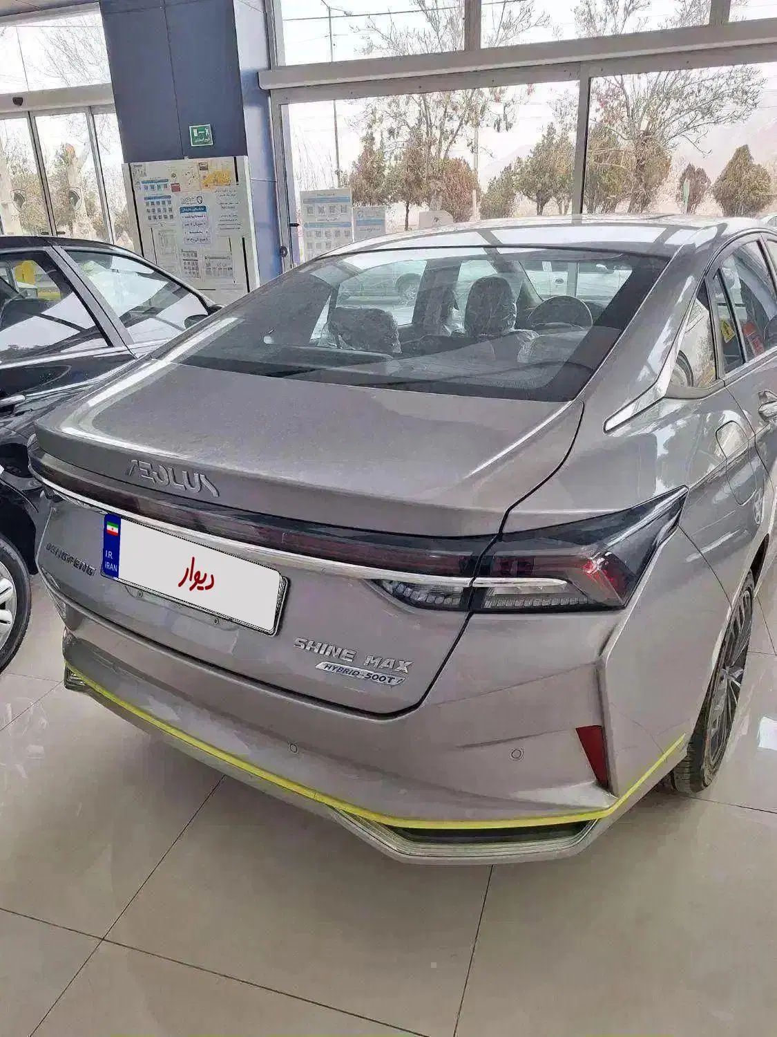 دانگ فنگ شاین مکس 1.5 لیتر توربو - 1403