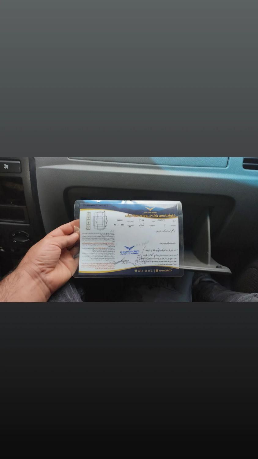 کیا ریو مونتاژ دنده ای LS - 1390