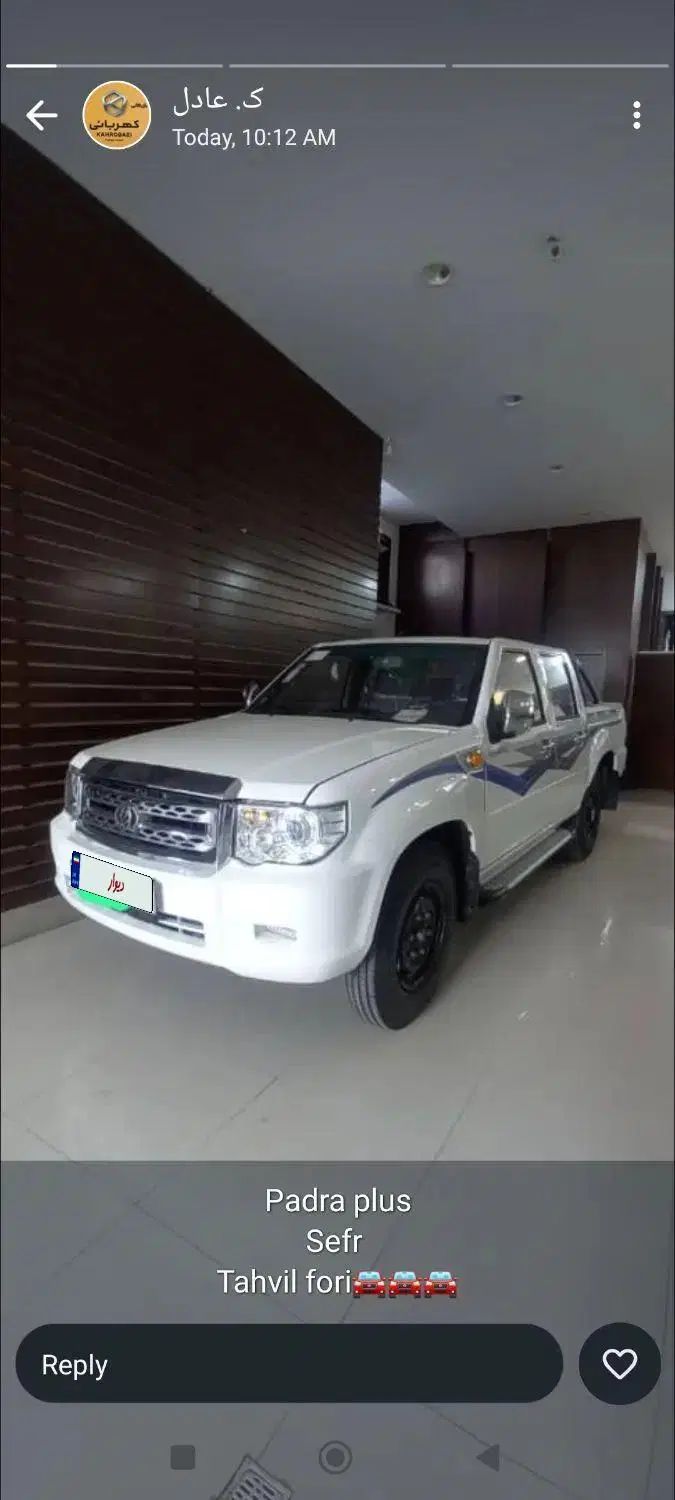 خودرو زامیاد، پادرا پلاس آگهی ann_20407770