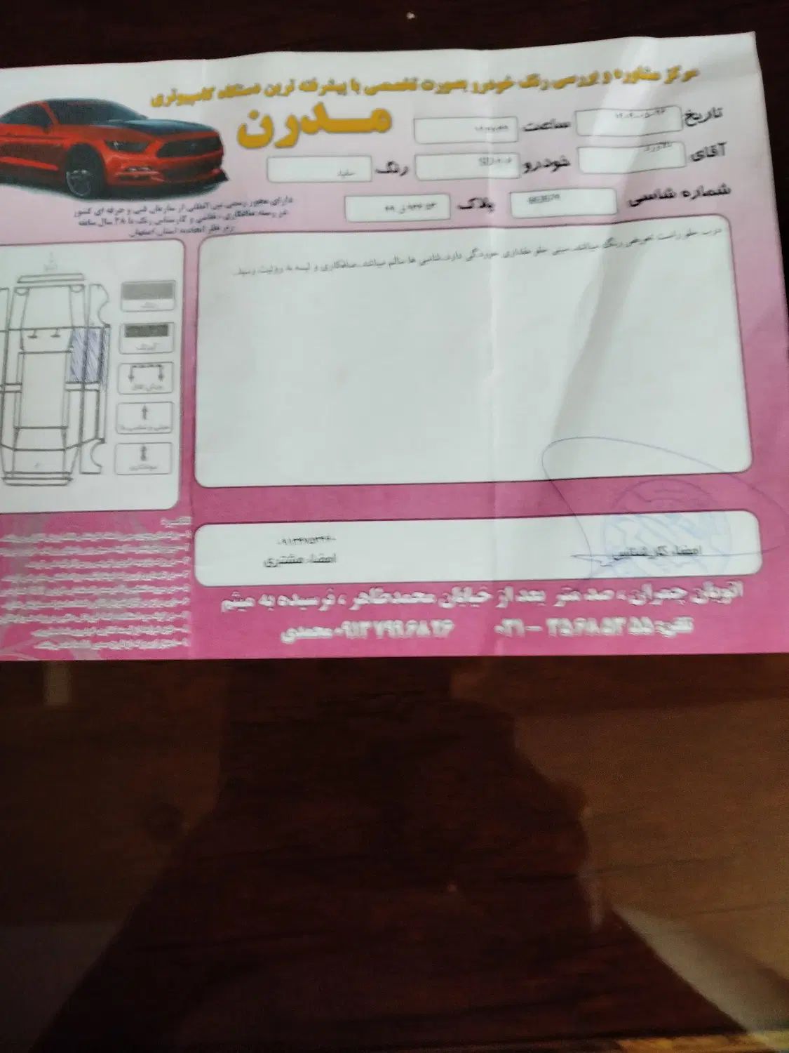 پژو ۲۰۶ صندوق دار v8 - 1393