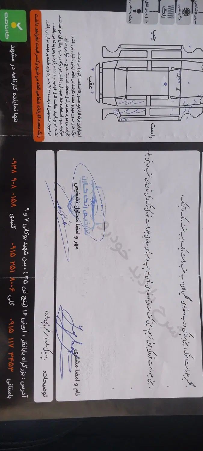 پراید 131 EX - 1398