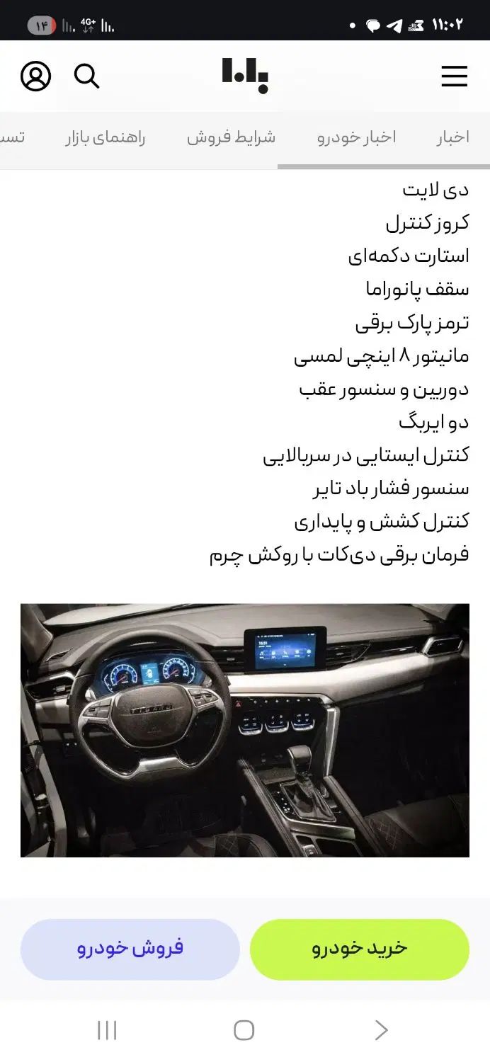 تیگارد X35 ساده - 1404