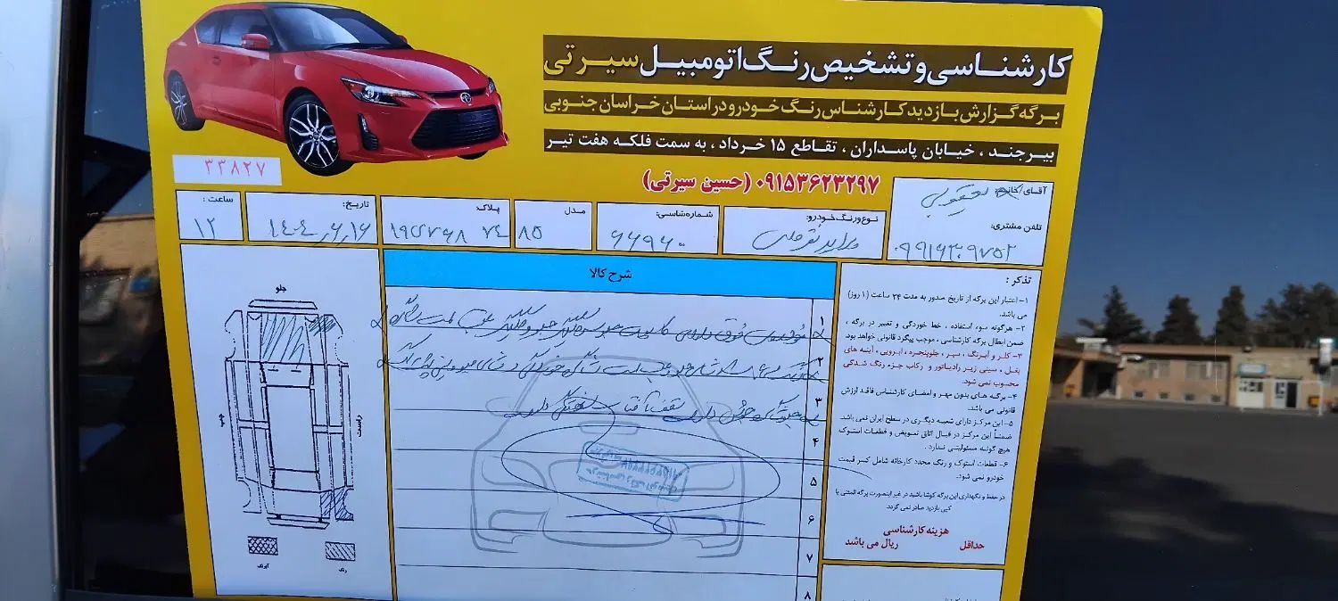 پراید صبا بنزینی - 1385