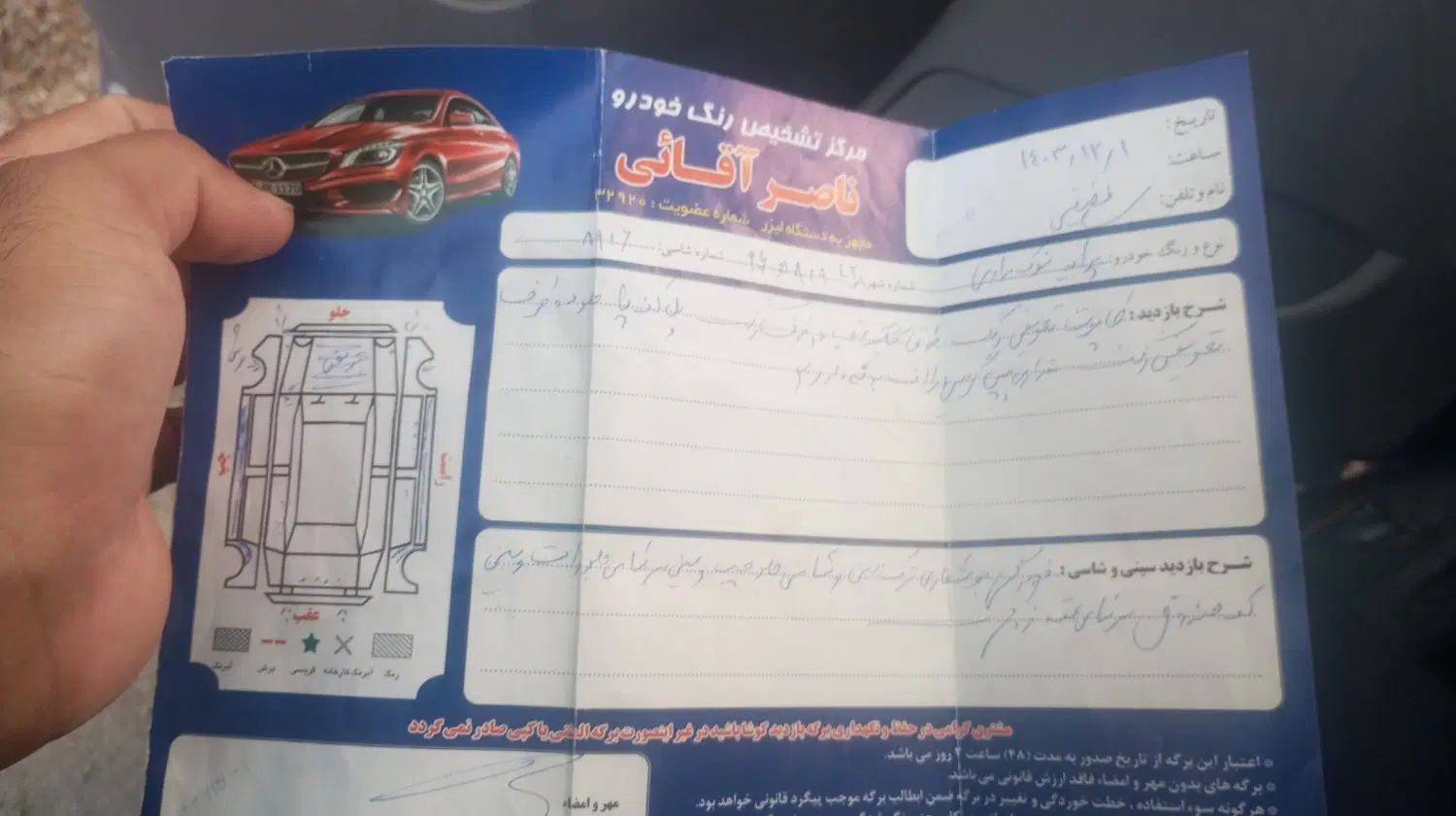 پراید 132 SX - 1390