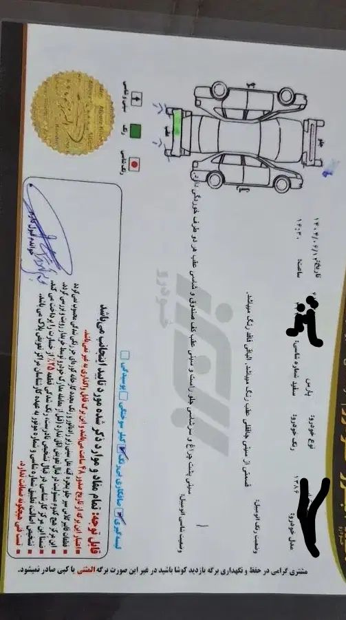 پژو پارس XU7ساده - 1386