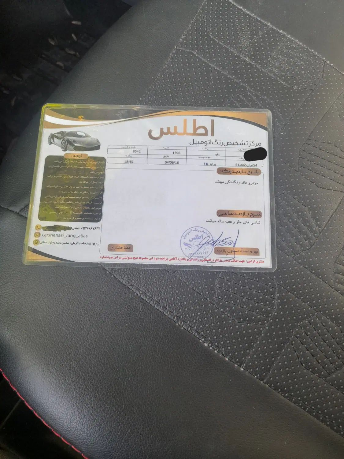 پراید 111 SE - 1396