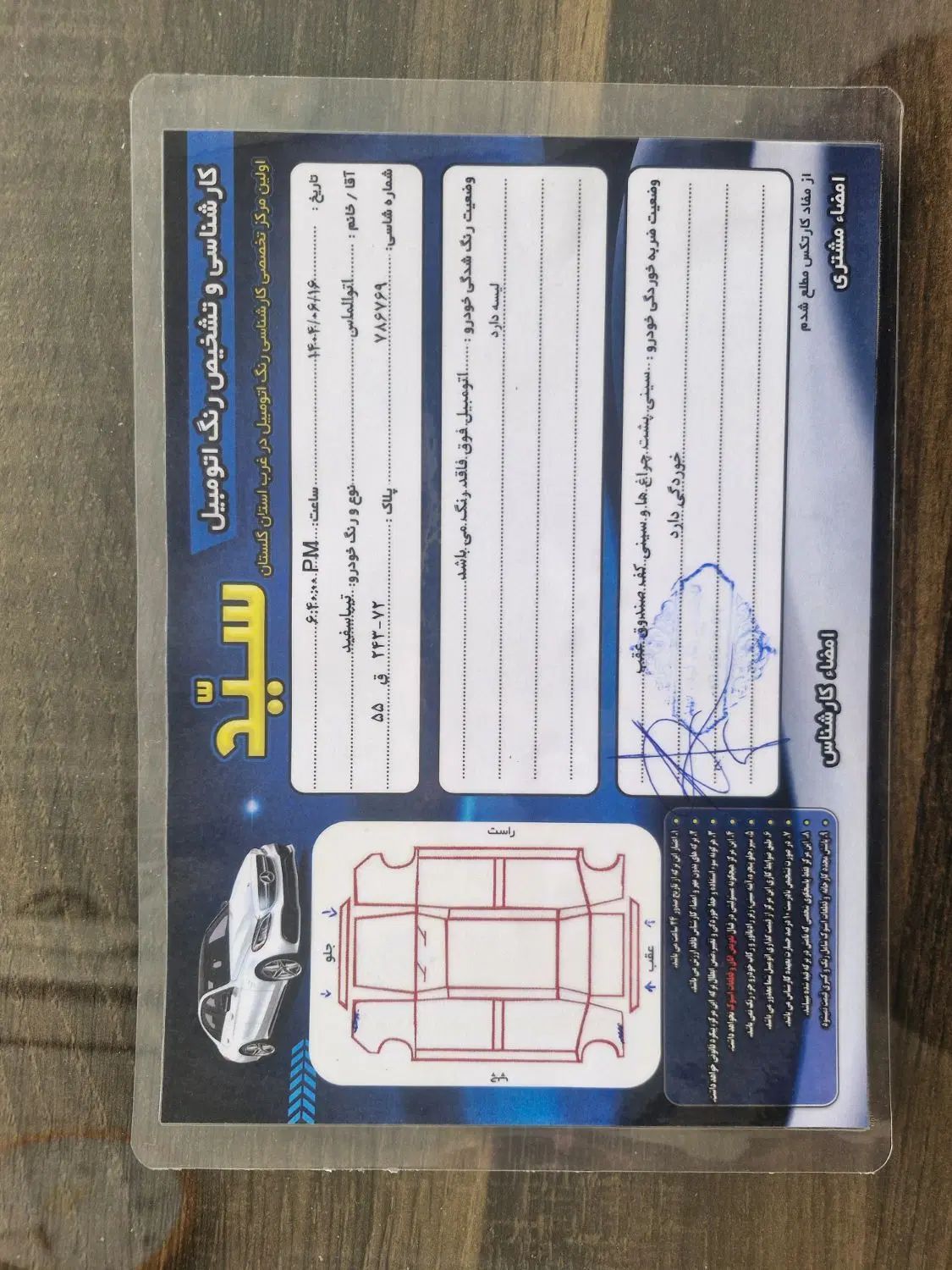 تیبا صندوق دار SX دوگانه سوز - 1393