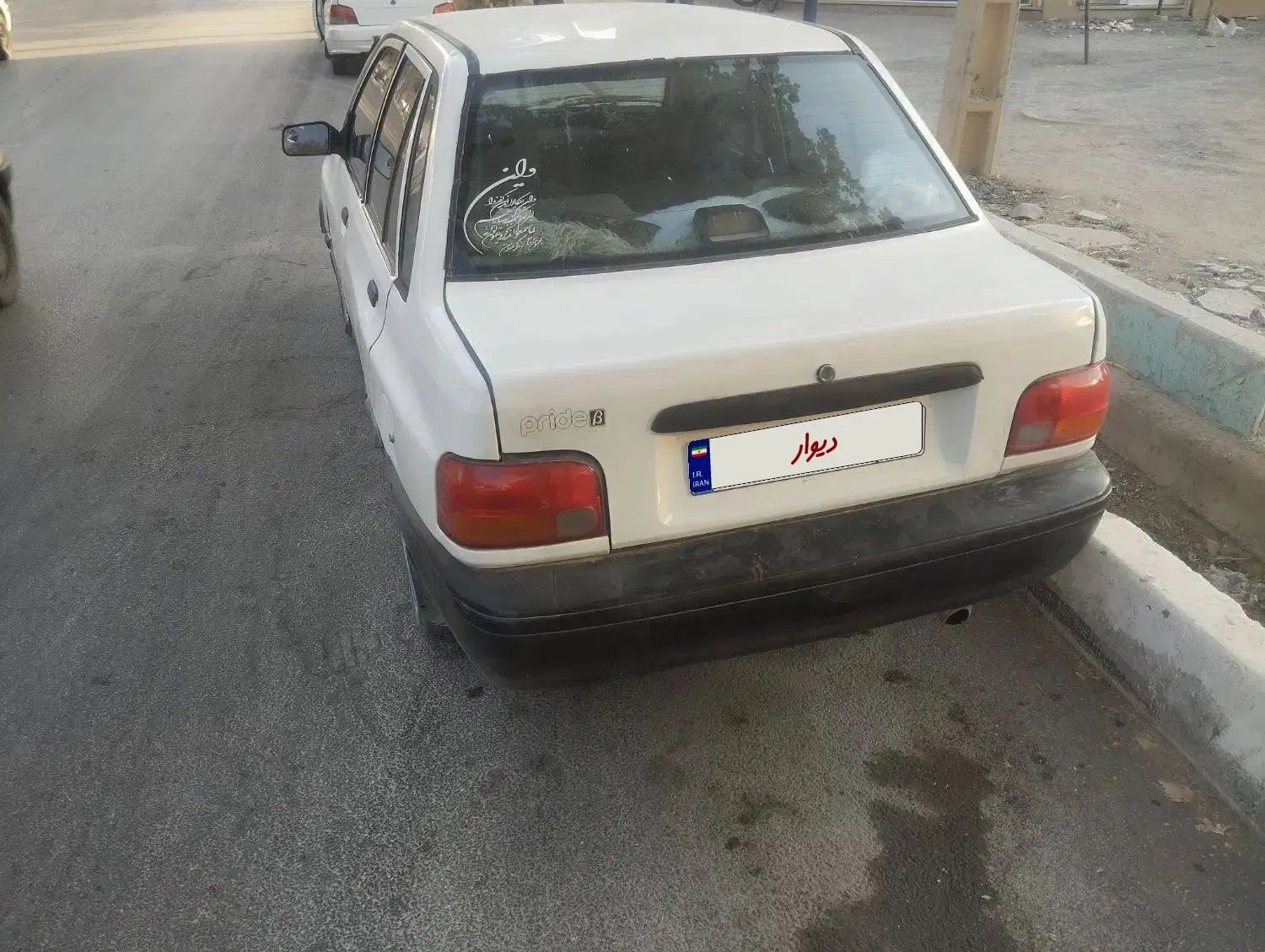 پراید صبا بنزینی - 1382