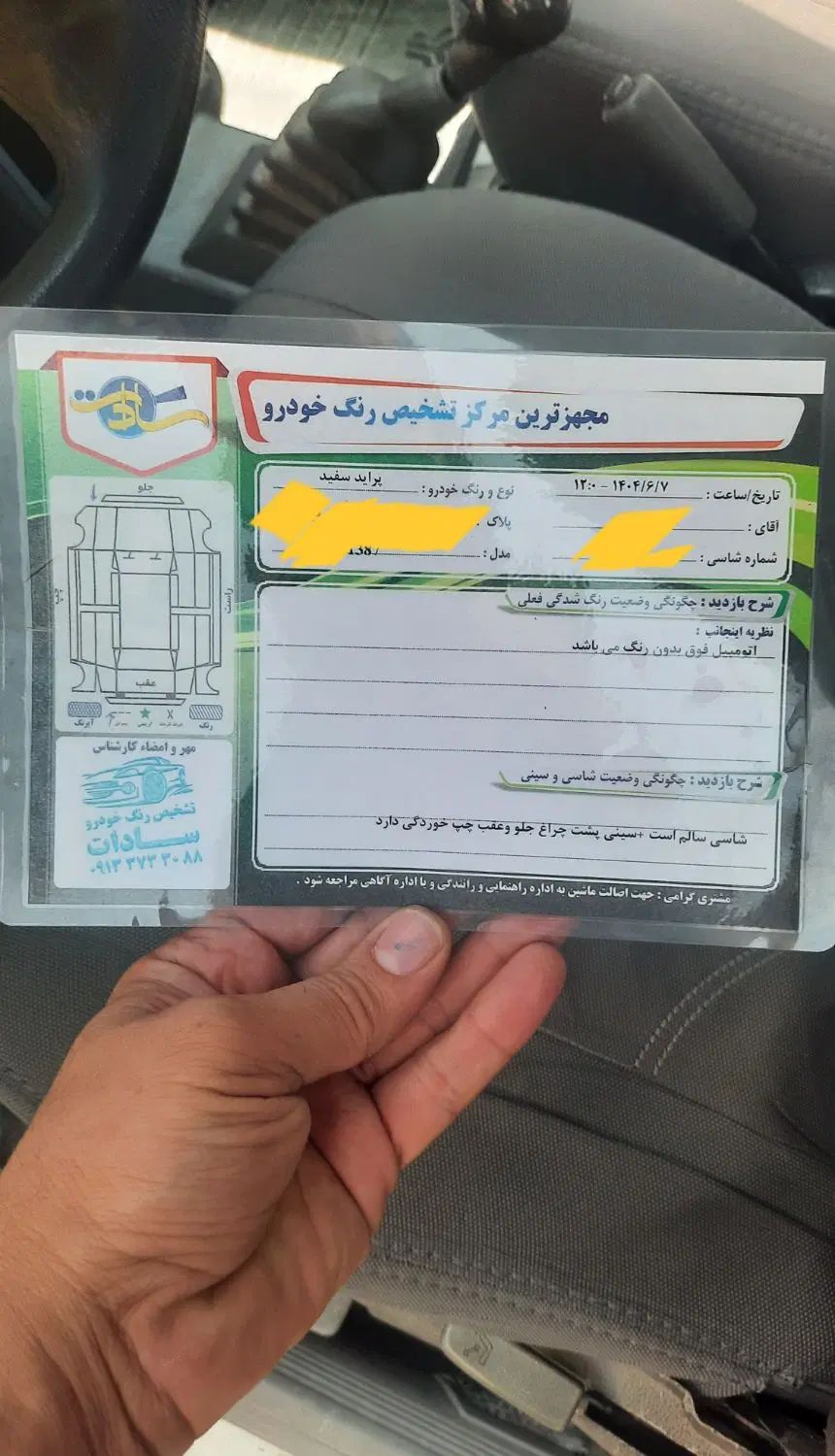 پراید صبا بنزینی - 1387