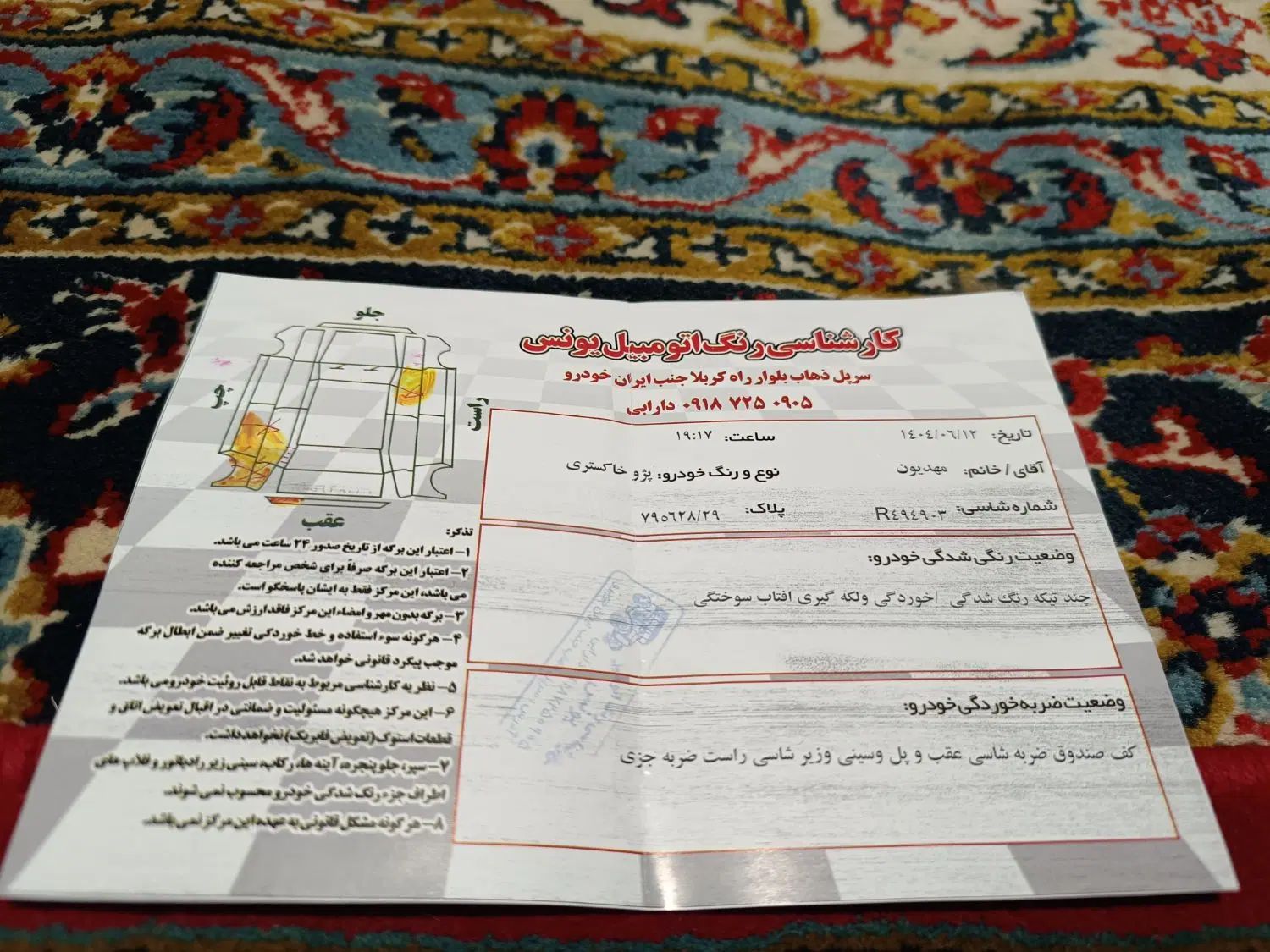 پژو 405 GLX - دوگانه سوز - 1391
