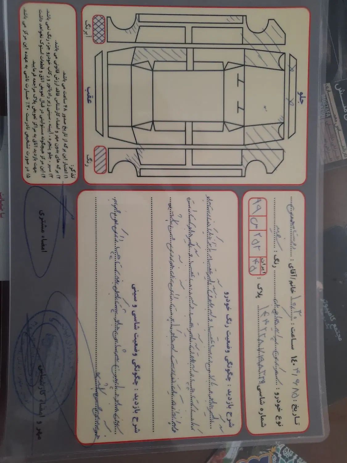 پراید نسیم هاچ بک - 1387