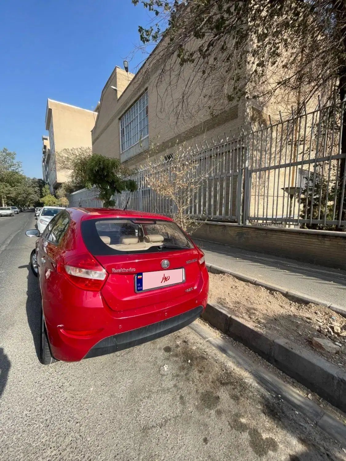 برلیانس H320 اتوماتیک 1500 - 1396
