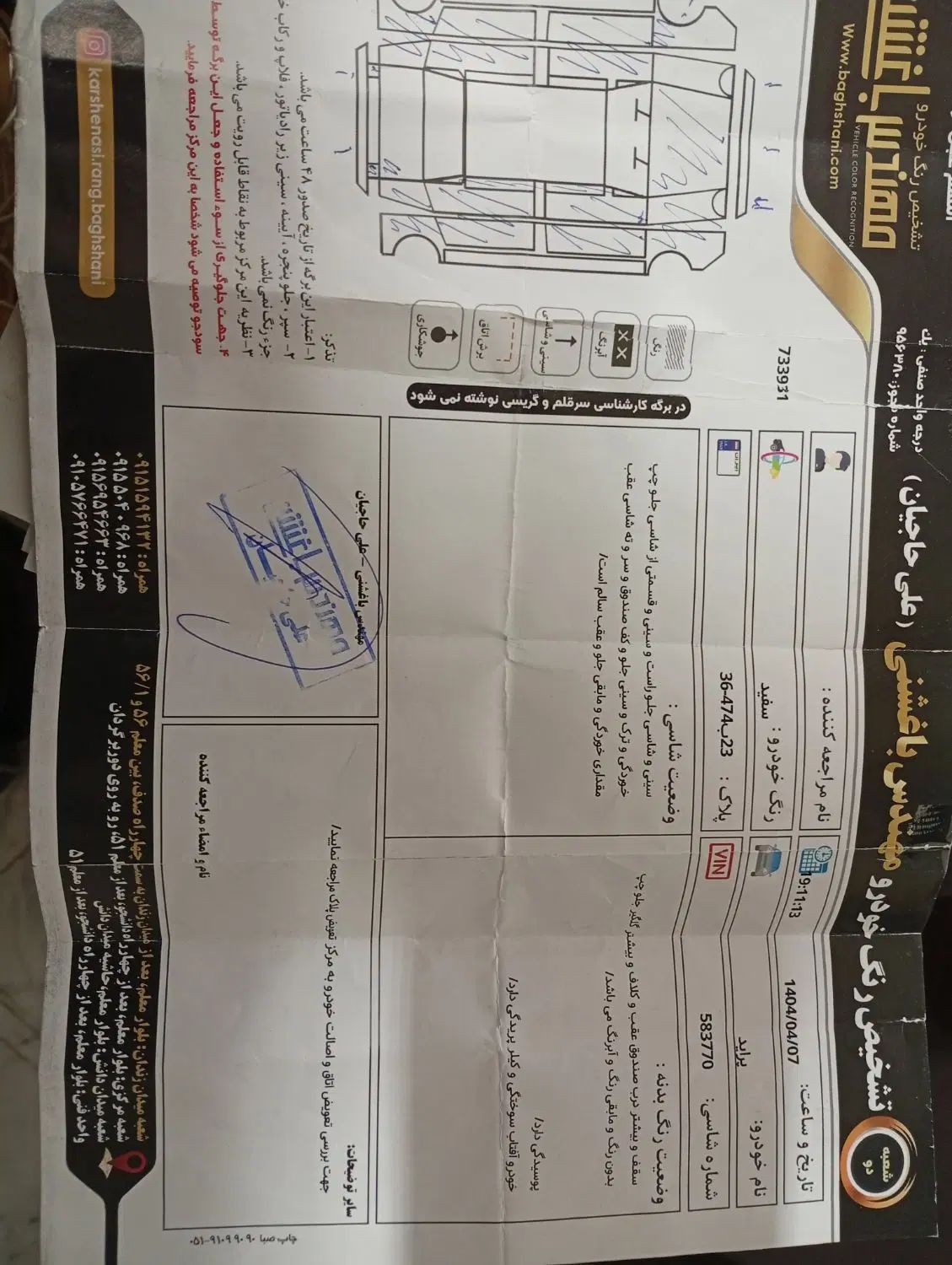 پراید صبا بنزینی - 1389
