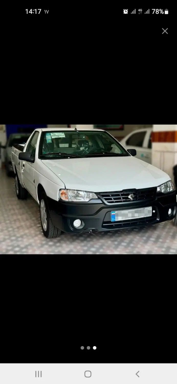 خودرو آریسان، 2 آگهی ann_20408284