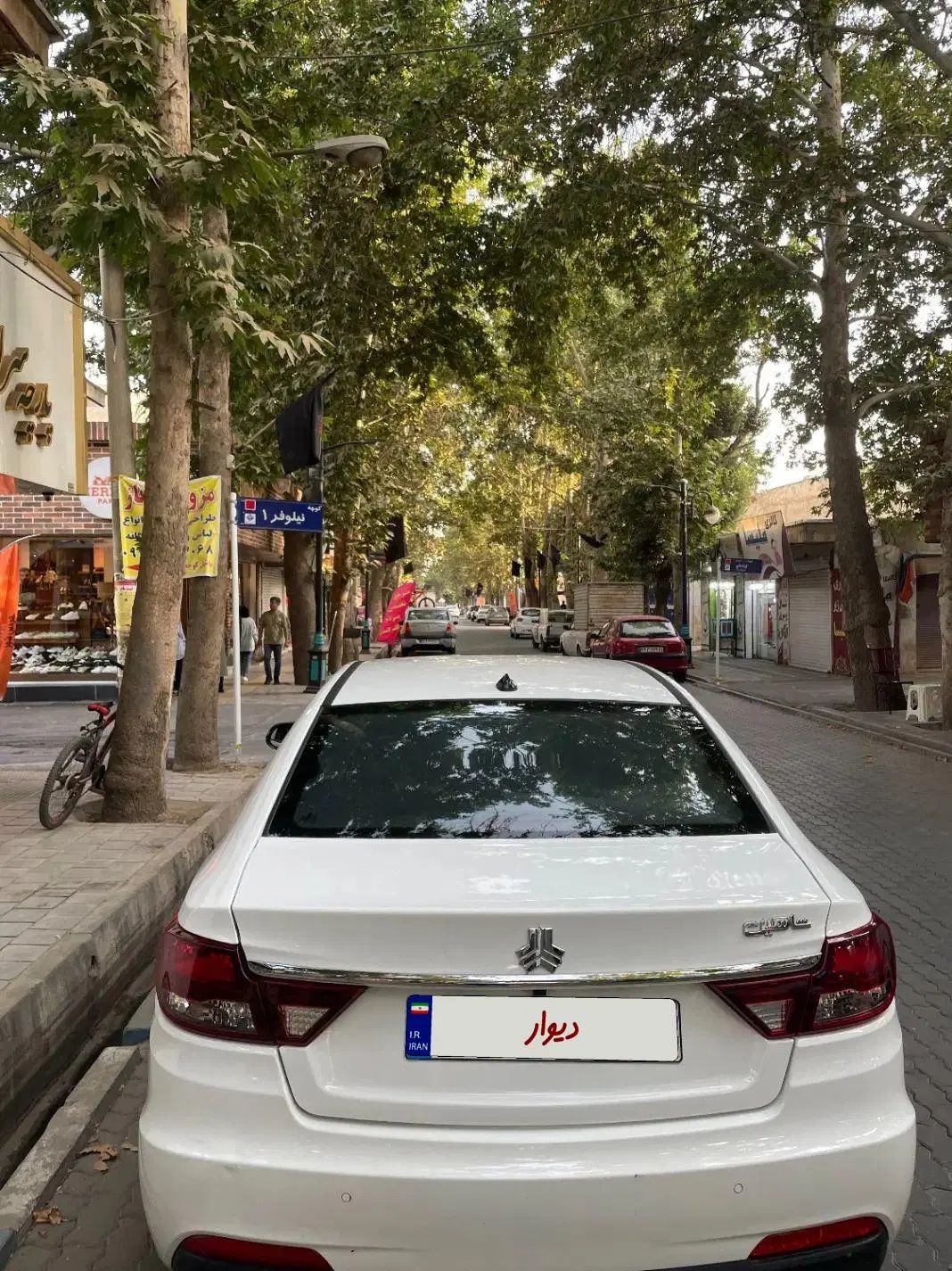 شاهین G اتوماتیک CVT - 1403