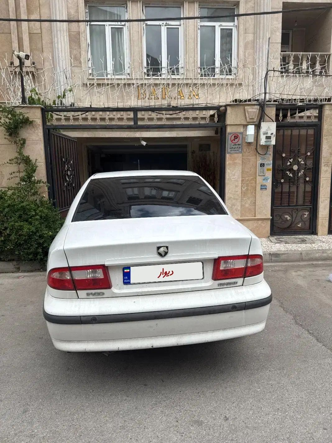 سمند LX EF7 - 1397
