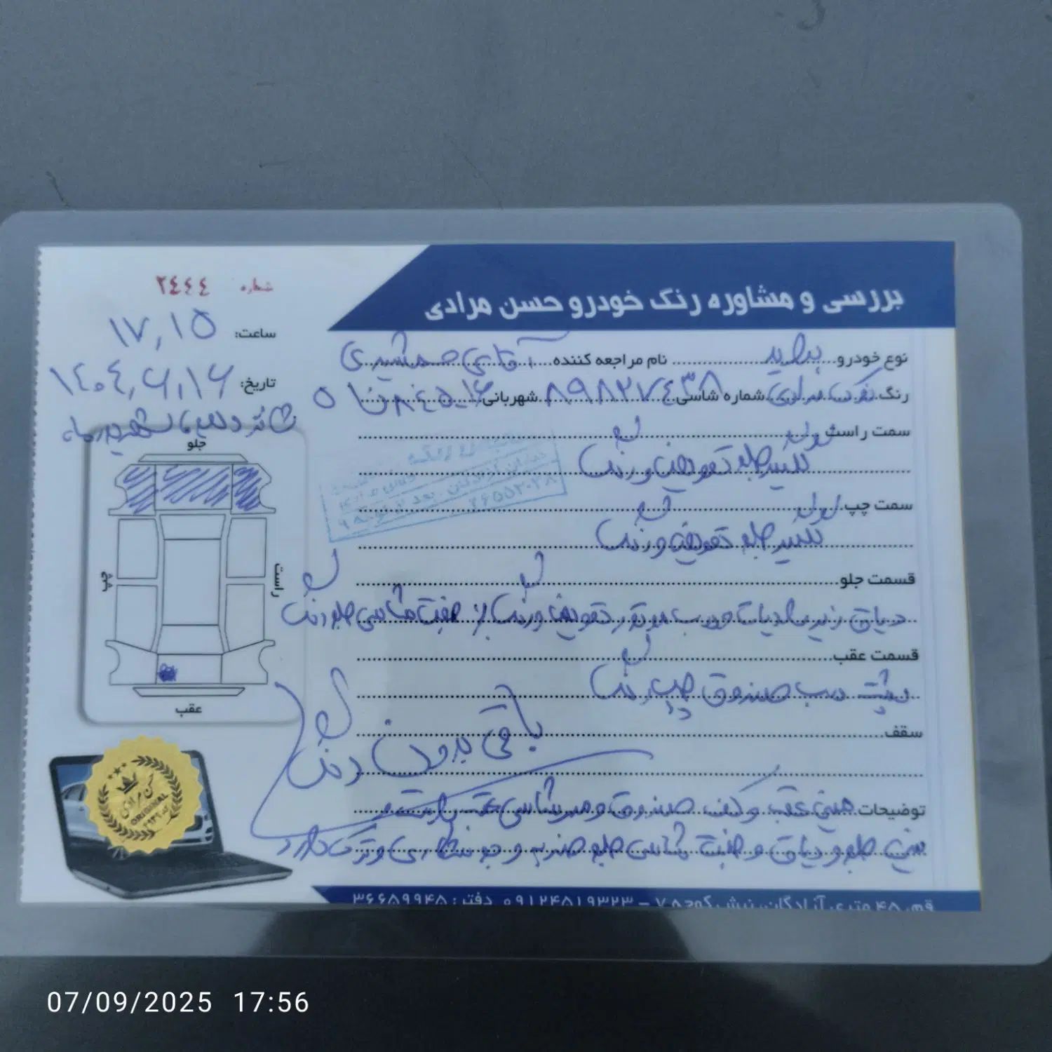 پراید 131 SE دوگانه سوز - 1392