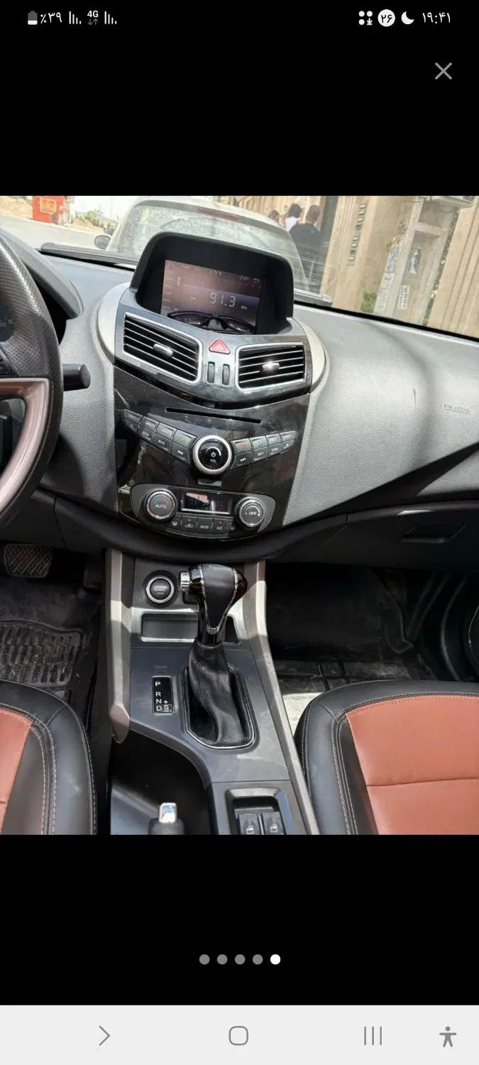 هایما S5 اتوماتیک CVT - 1397