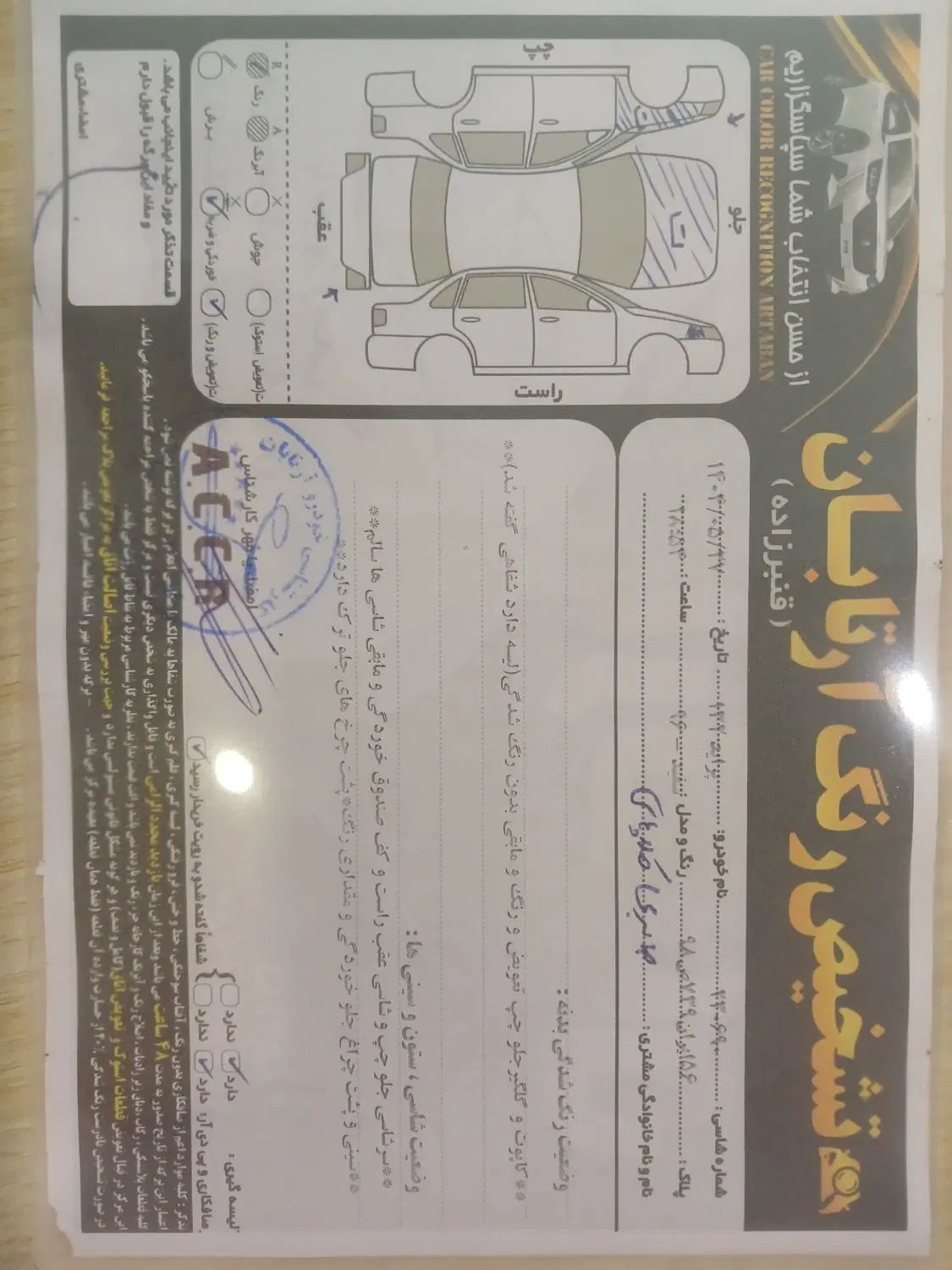 پراید 132 SE - 1396