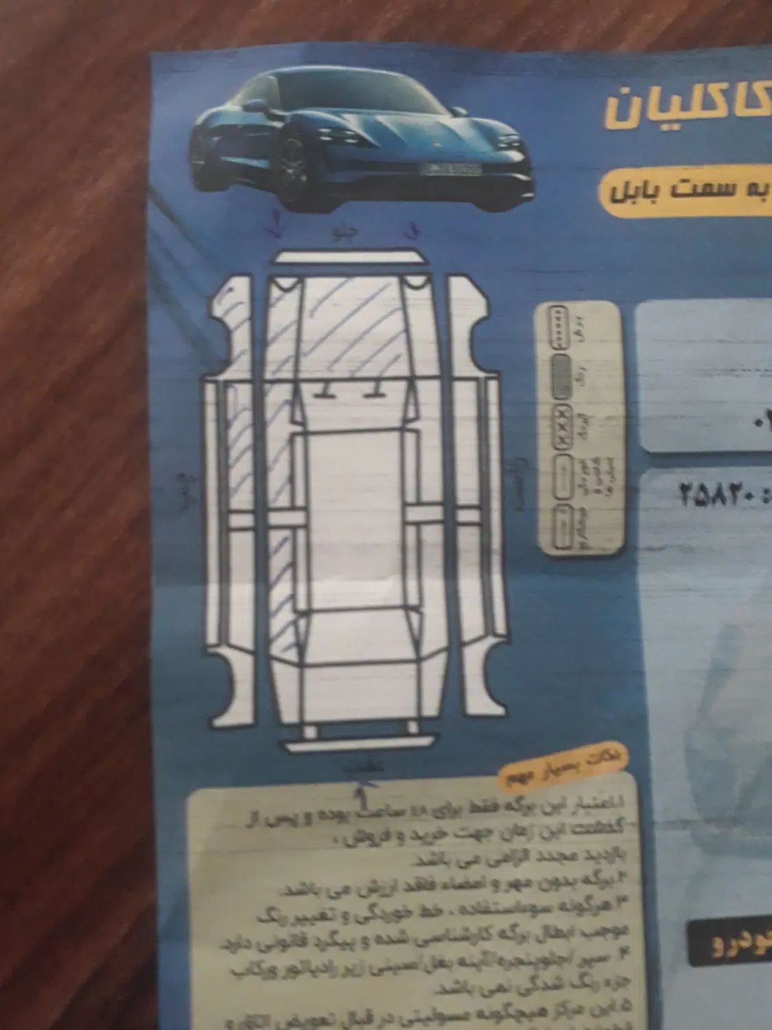 پراید 131 SE - 1394