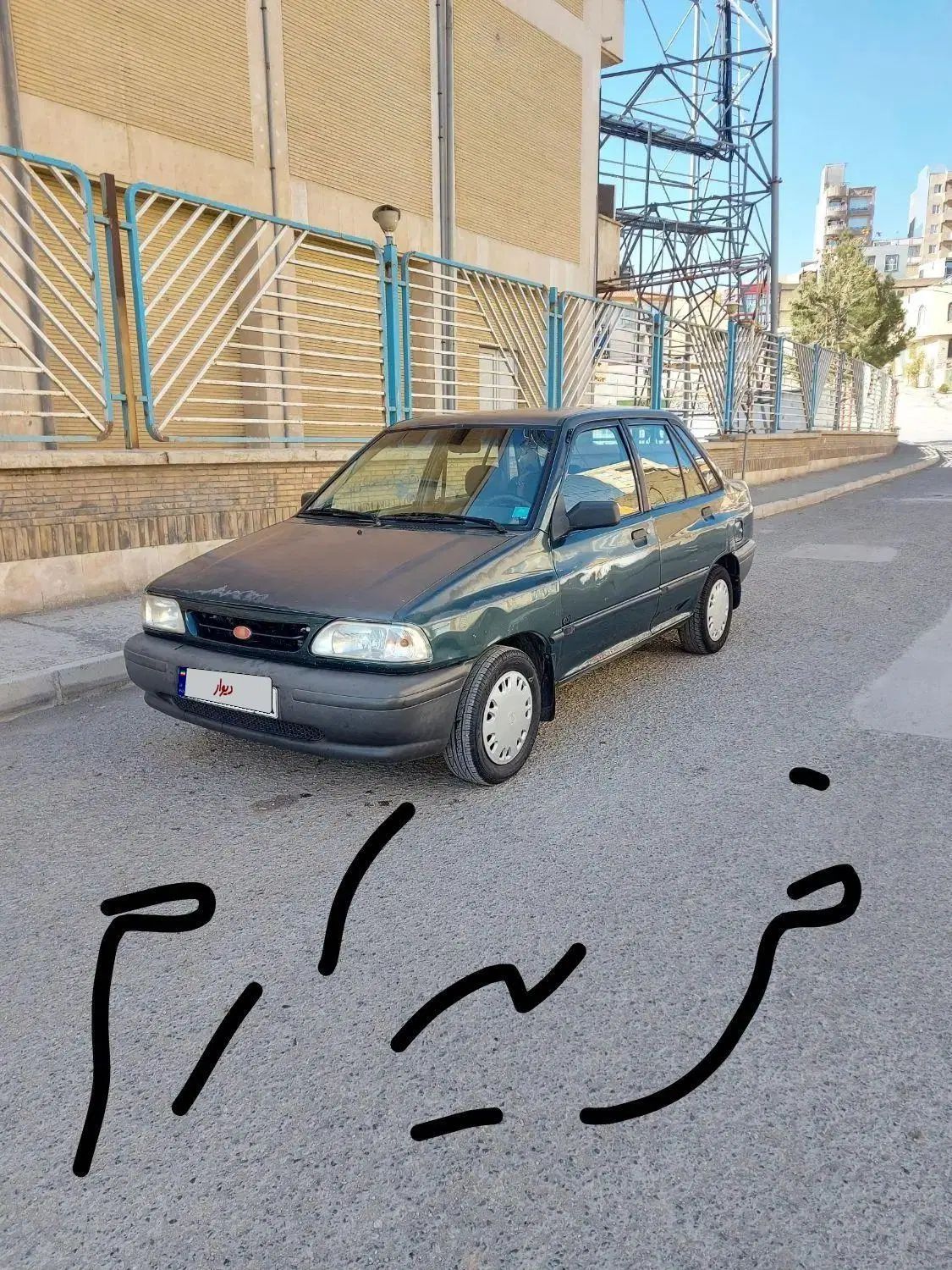 خودرو پراید، صبا آگهی ann_20408611